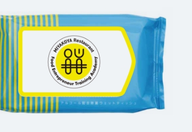 アルコールウェットティッシュ