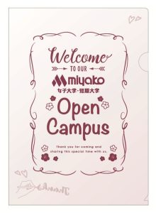 クリアファイル