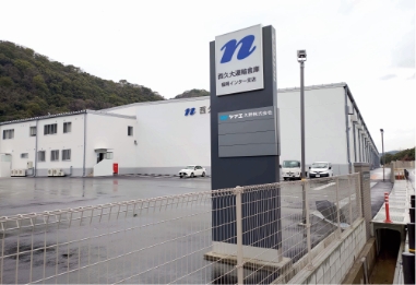 「西久大運輸倉庫」サイン塔（電照付）