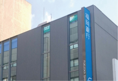 「福岡銀行」袖看板（電照付）